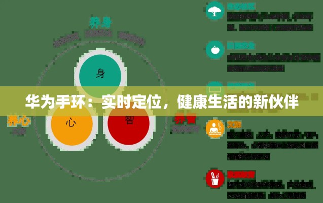 铁石心肠 第5页