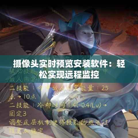 飞流直下 第5页