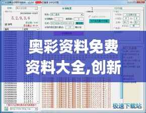 诚心诚意 第5页