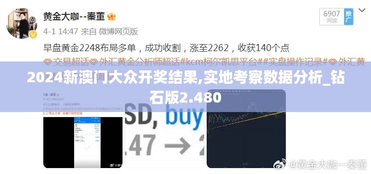 富贵荣华 第5页