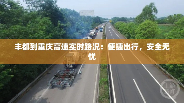 别出新意 第6页