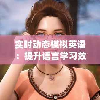 囊萤映雪 第6页