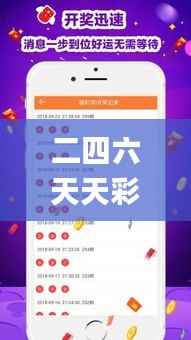 二四六天天彩资料大全网,高效解读说明_FHD6.947