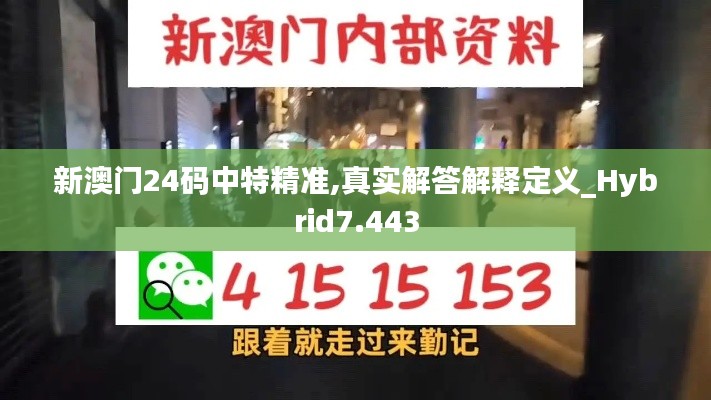 勇往直前 第6页