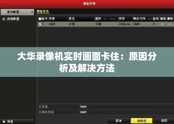 还淳反朴 第6页