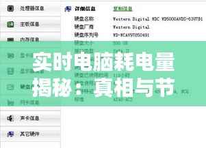 省吃细用 第4页