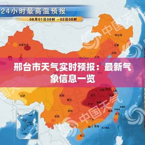 仪态万方 第6页