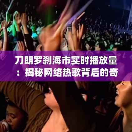 飞鸟依人 第5页