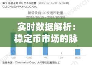 劳燕分飞 第5页