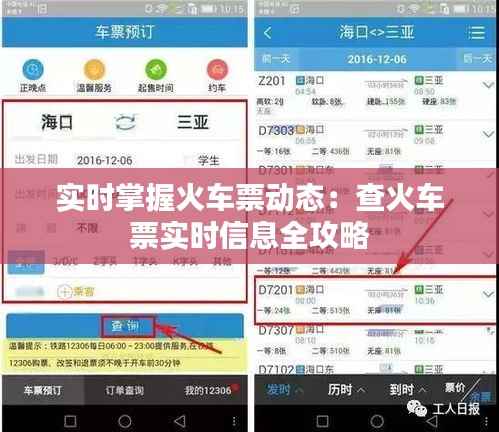 大惊失色 第5页