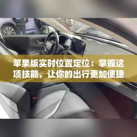 权贵显要 第5页