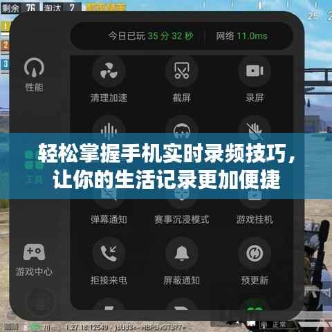 去故就新 第5页