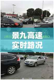 功名富贵 第5页