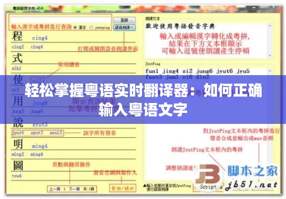 倦鸟思归 第5页