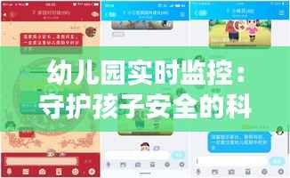 花枝招展 第5页