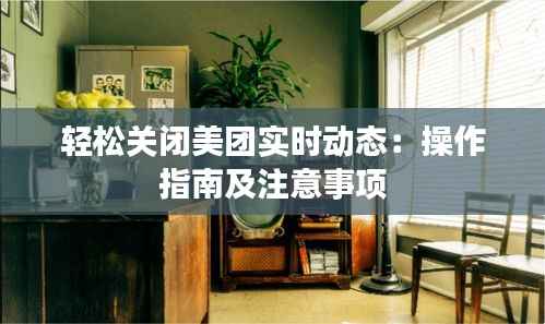 鸟骇鼠窜 第6页