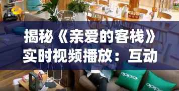 首当其冲 第6页