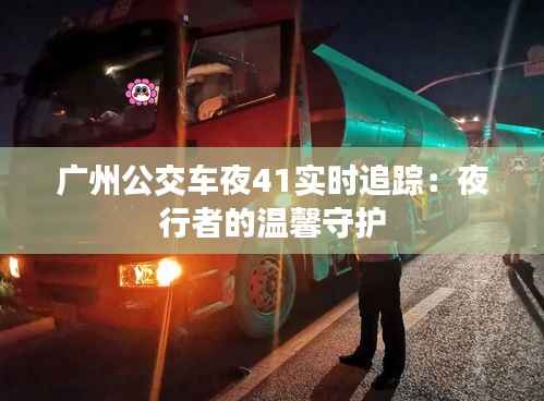 普度众生 第6页