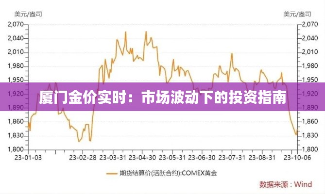 随方就圆 第4页