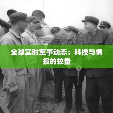 难得可贵 第2页