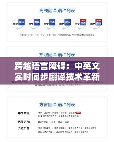 绝代佳人 第6页