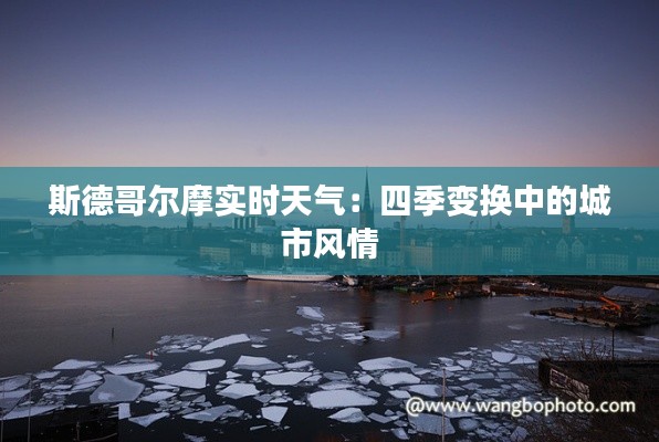 生离死别 第5页