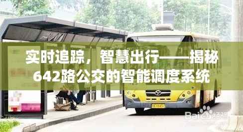 陈力就列 第6页