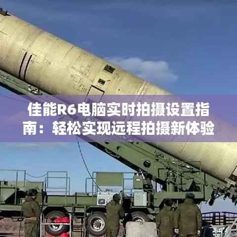 云屯鸟散 第4页