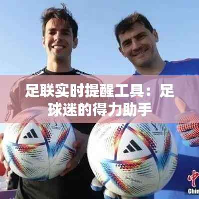 鬼张鬼智 第6页