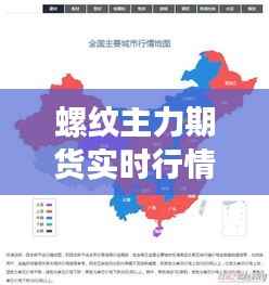 声如洪钟 第6页