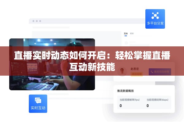 富贵骄人 第5页