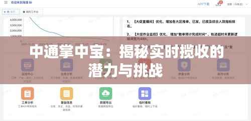 丰容盛鬋 第5页