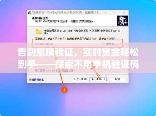 靡颜腻理 第5页