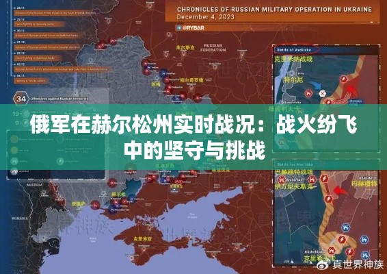 候鸟南飞 第5页