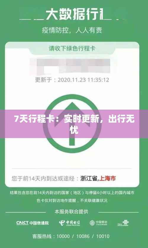 飞禽走兽 第5页