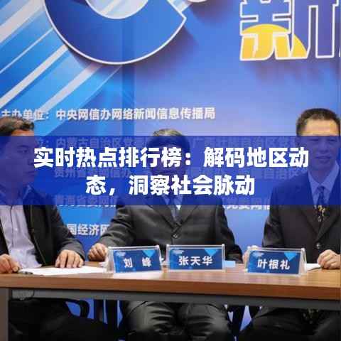 贵不可言 第5页