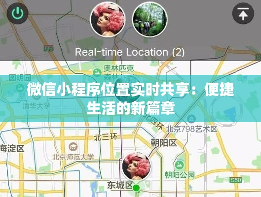 三足鼎立 第5页