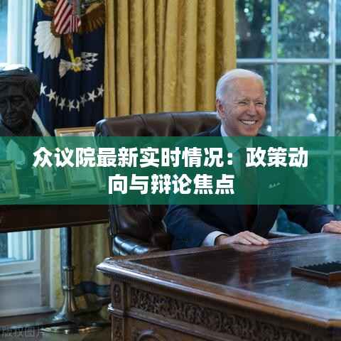 吉光片羽 第6页