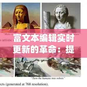 贵人善忘 第5页