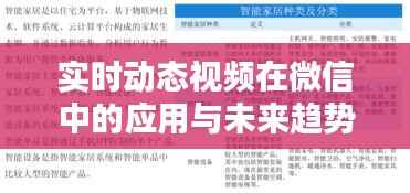 眉目如画 第5页