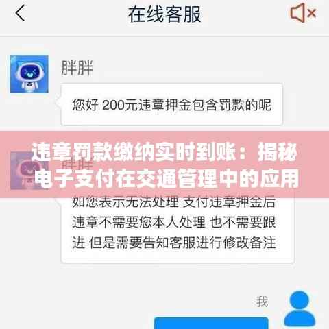 定谋贵决 第6页