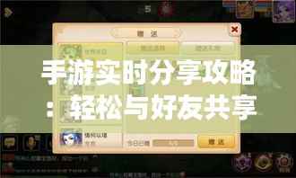 花容月貌 第6页