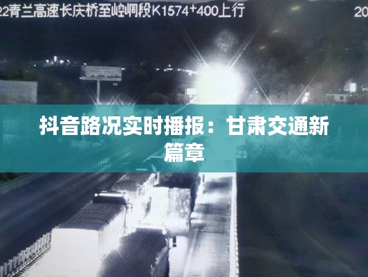 走马章台 第6页