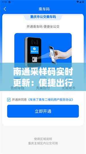 矢志不渝 第5页