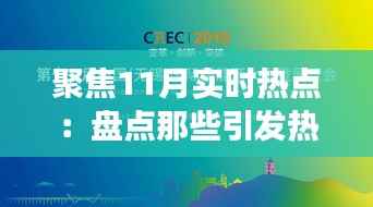 矫枉过正 第5页