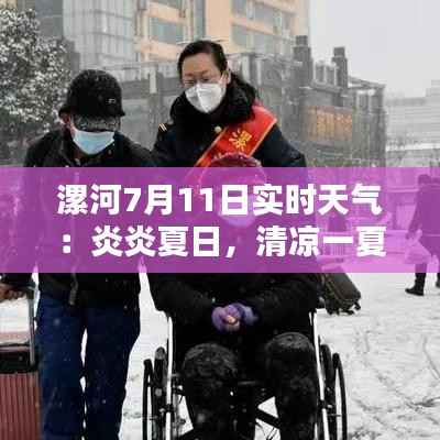 七贵三公 第4页