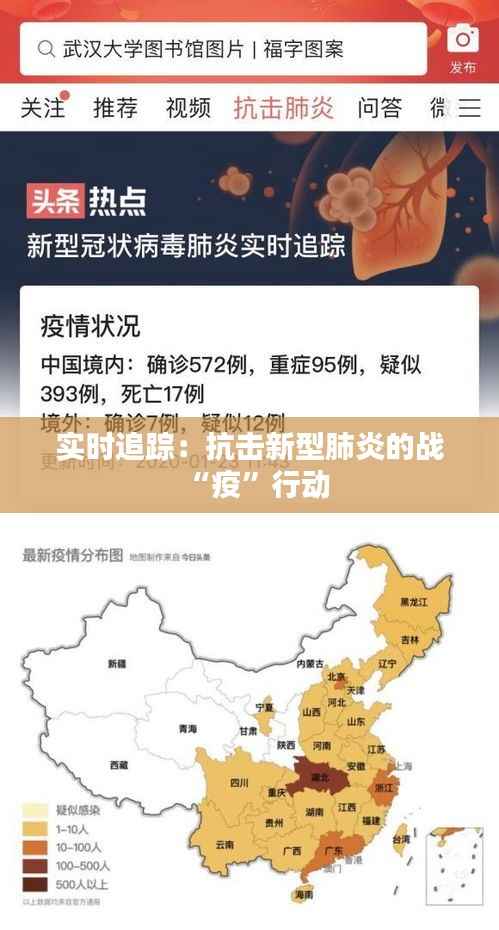 夫妻本是同 第5页