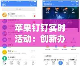 虎背熊腰 第5页