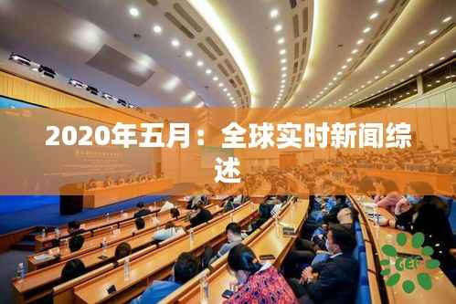 荆钗布裙 第5页