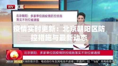 肝胆相照 第5页